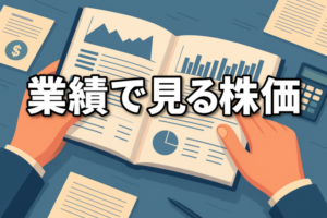 And Doホールディングスは９月に入って連日堅調、あらためて業績動向など見直される