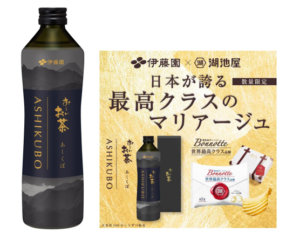 伊藤園、「瓶　お～いお茶　ＡＳＨＩＫＵＢＯ」新発売、湖池屋と限定セットも