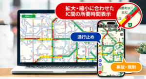 日本エンタープライズ、トヨタ本社と名古屋オフィスに交通情報サービス「ＡＴＩＳ」の提供を開始