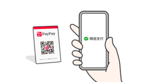 ＰａｙＰａｙ、中国「ＷｅＣｈａｔ　Ｐａｙ」と連携、訪日客決済を強化