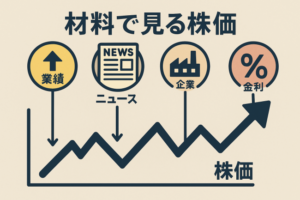 ジェイエスエスが高値に急接近、協業するフィットネスクラブのティップネスが宝塚市と包括協定、「着衣水泳や救命講習」に期待強まる