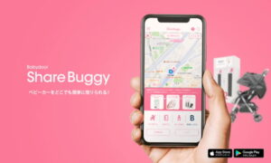 ＪＲ東海と名鉄、東海三県でベビーカーシェア「ＳｈａｒｅＢｕｇｇｙ」導入、駅で貸出・返却可能に