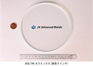 ＪＸ金属、レーザー核融合のＥＸ-Ｆｕｓｉｏｎに出資、核融合炉材料の開発加速へ