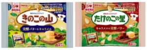 明治、「きのこの山」５０周年でコシノジュンコ氏と協業、発酵バター＆キャラメル味を限定発売