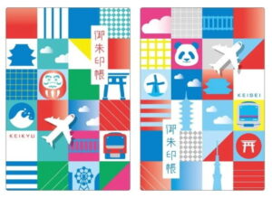 京成・京急、１６寺社を巡る共同スタンプ企画を始動、沿線観光の相互送客を強化