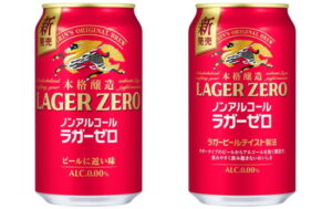 キリン、「ラガーゼロ」発売１カ月で３０万ケース突破、販売目標の６割に到達