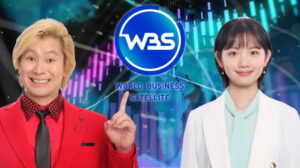 テレビ東京、ＷＢＳ年末特番を１２月２８日生放送、カズレーザーと田中瞳が主要ニュースを総括