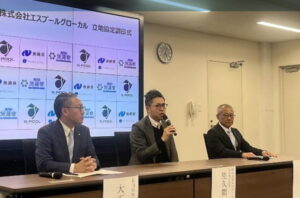 エスプールの子会社エスプールグローカル、長崎県・対馬市と立地協定締結