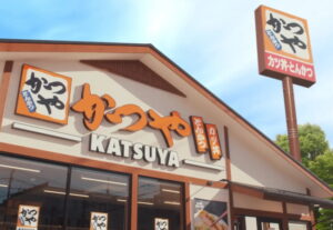 かつや、年末感謝祭を１２月１１日から４日間開催、人気４品を２００円引き