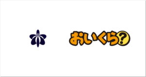 マーケットエンタープライズ、秋田県由利本荘市が不要品処分の需要高まる年末に向け「おいくら」と連携を開始