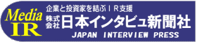 株式投資情報　総合　日本インタビュ新聞