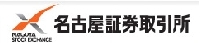 名古屋証券取引所ホームページ