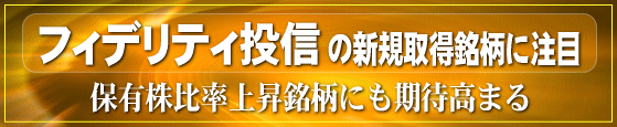tBfeBM̐VK擾ɒ