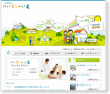 飯田産業のHP