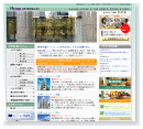 日神不動産のHP