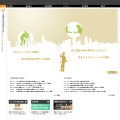 夢真ホールディングスのホームページ