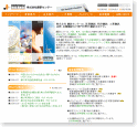 翻訳センターのホームページ