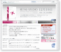 セルシスのHP