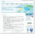 シスウェーブ