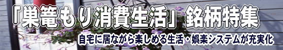 ɋȂy߂鐶EyVXe[