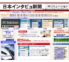 Media-IR PRESS 日本インタビュ新聞アイアール