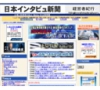 経営者紀行 新投資時代の企業情報