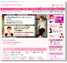 ワールドインテックのファッションに特化した販売職の求人情報